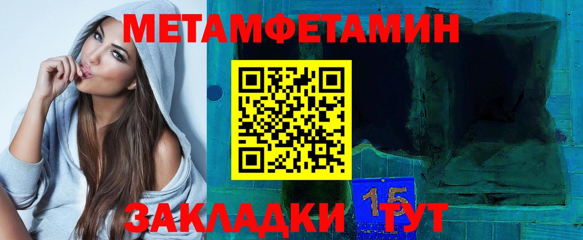 Amphetamine Premium Электросталь
