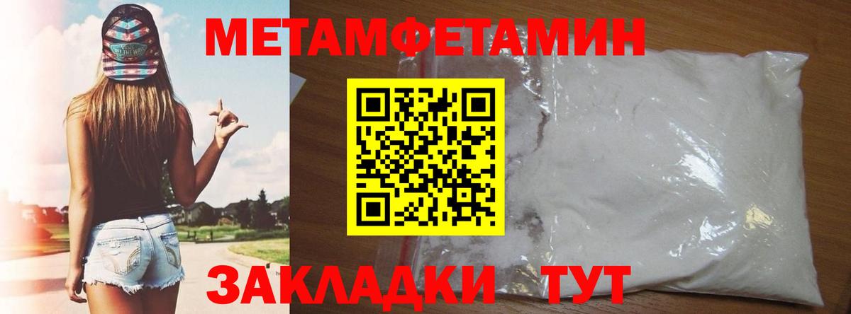 АМФЕТАМИН Розовый  АМФЕТАМИН  Электросталь  АМФЕТАМИН  Вход с VPN 