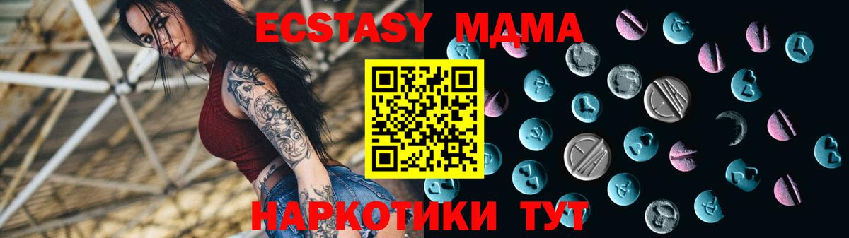 ЭКСТАЗИ mix Электросталь