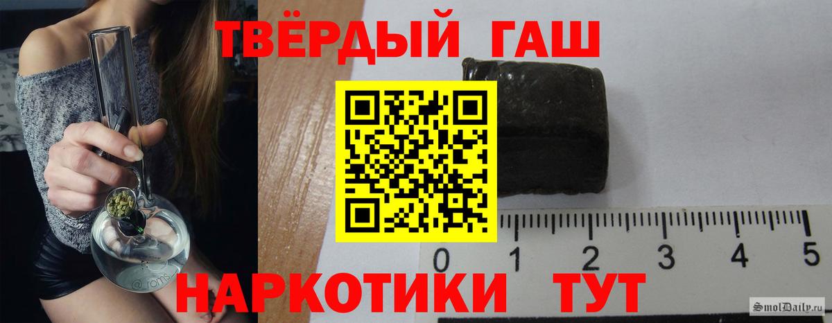 ГАШИШ Изолятор  как найти наркотики  ГАШ убойный  Электросталь  Вход с VPN 
