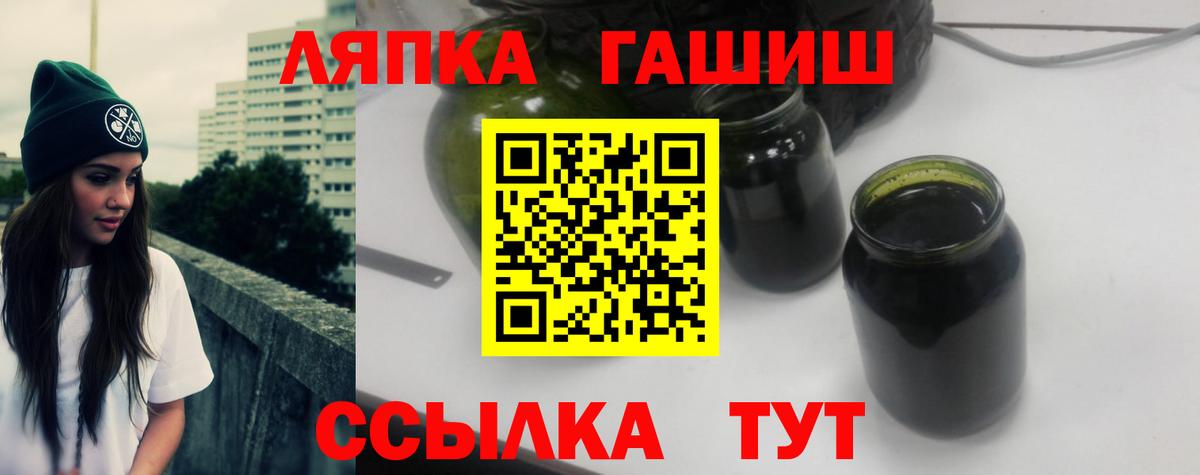 ГАШИШ гарик Электросталь
