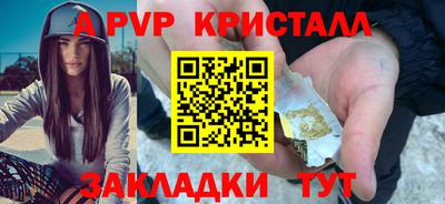 наркотики Малгобек