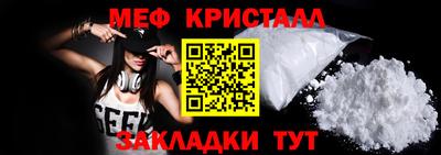 крисы Мариинск