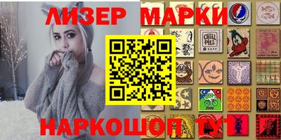 наркотики Малгобек