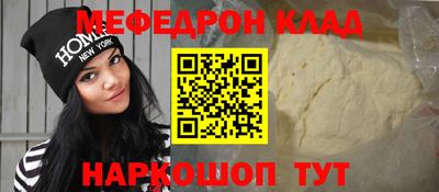 крисы Мариинск