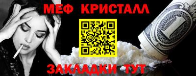 наркотики Малгобек
