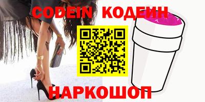 наркотики Малгобек
