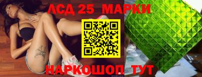 крисы Мариинск