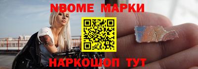 наркотики Малгобек