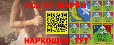 наркотики Малгобек