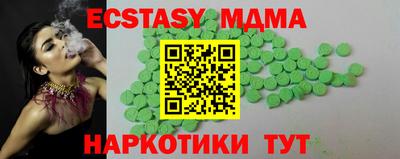 тгк Малоярославец