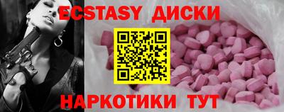 крисы Мариинск