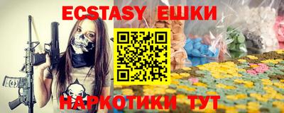 крисы Мариинск