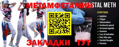 наркотики Малгобек