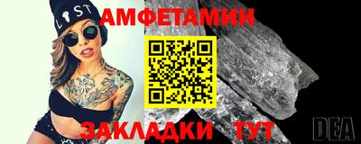 крисы Мариинск
