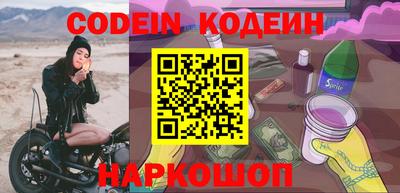 наркотики Малгобек