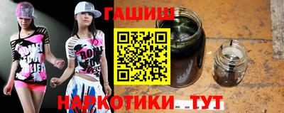 наркотики Малгобек