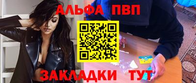 наркотики Малгобек