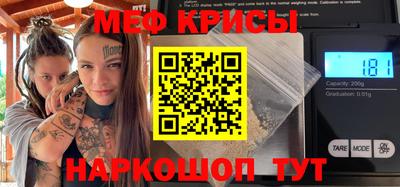 наркотики Малгобек