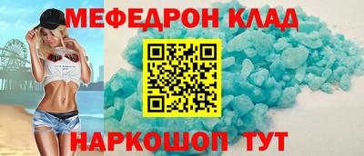 крисы Мариинск