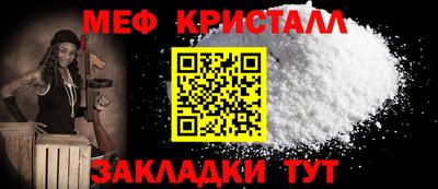крисы Мариинск