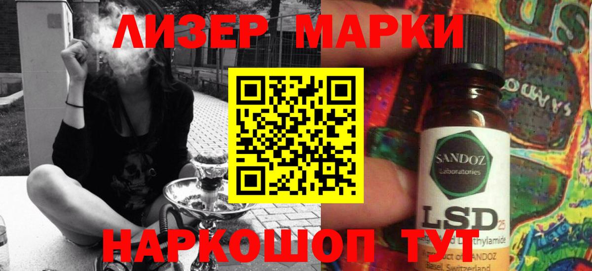 ЛСД экстази ecstasy Электросталь