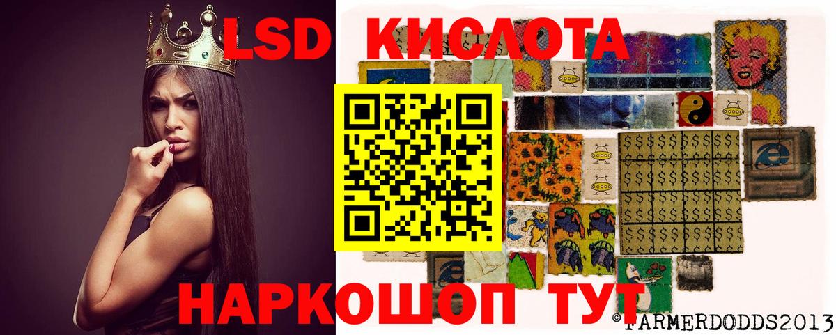 Электросталь  LSD-25 экстази ecstasy  Лсд 25 экстази ecstasy  Лсд 25 экстази  Вход с VPN 