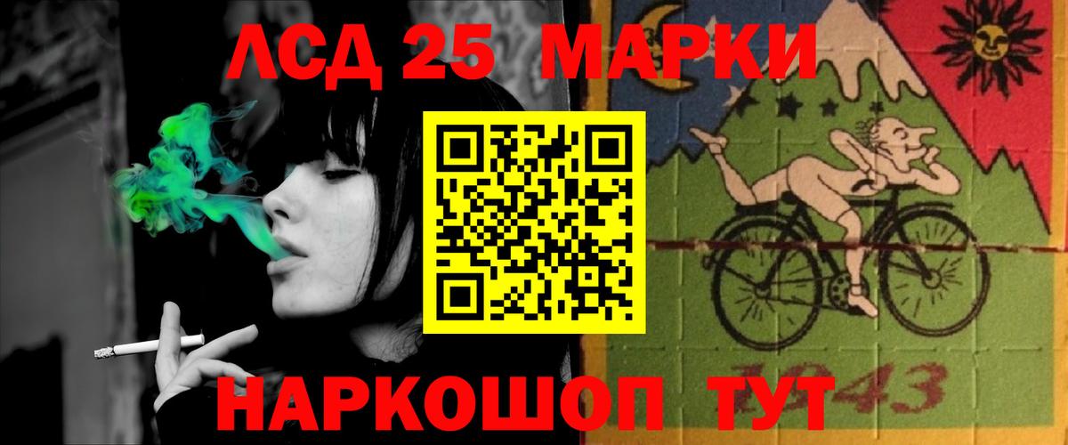 МДМА  Вход с VPN  Меф   Alpha PVP СОЛЬ кристаллы  ГАШ  Электросталь  Каннабис 