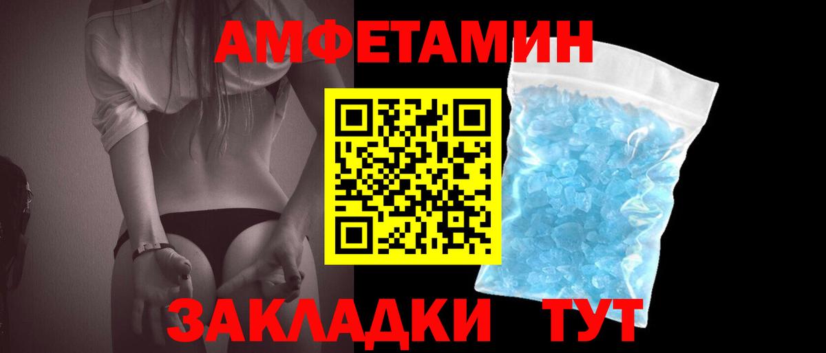 Метамфетамин кристалл  Вход с VPN  Электросталь 