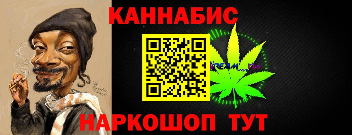 Бошки Шишки AK-47  Вход с VPN  Канабис индика  МАРИХУАНА марихуана  Электросталь 